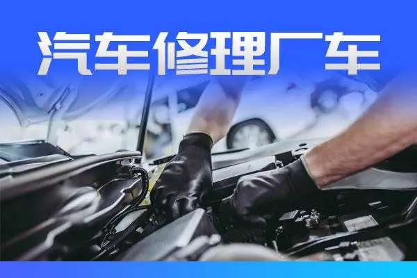 1732429636699846.jpg 修车11.jpg